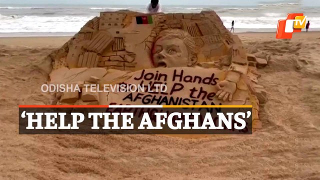 Watch | Sand Art On Afghanistan Earthquake To Urge All To Help The Affected Afghans