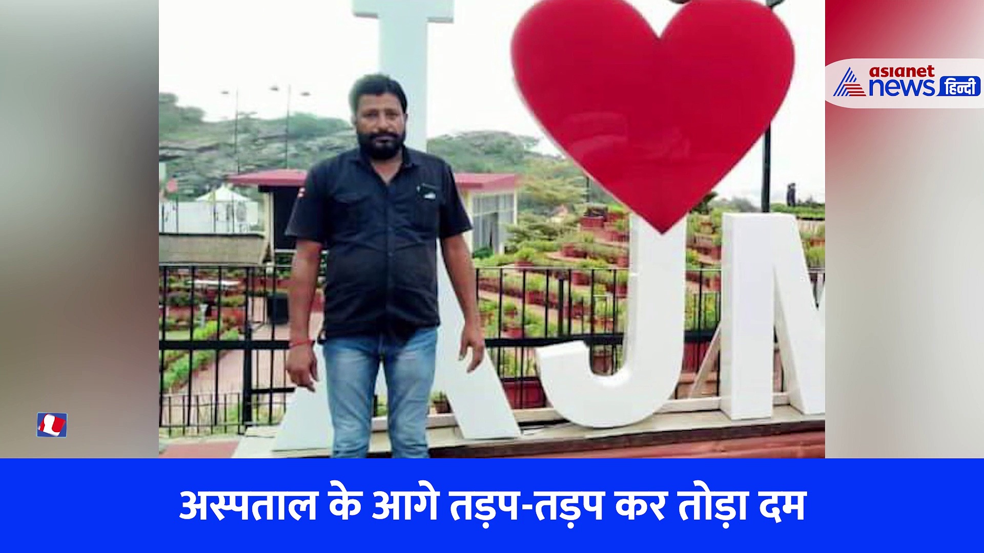 राजस्थान के Shocking Video: कहीं रौंदते हुए निकली कार, कहीं चलती गाड़ी में किसान की हड्डियां तोड़ते रहे बदमाश