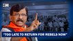 "We Will Win Floor Test, Too Late For Rebels To Return": Sanjay Raut's U-Turn| Uddhav Thackeray| MVA