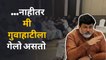 Maharashtra PoliticalCrisis : उदय सामंत म्हणतात, मी अजूनही शिवसेनेतचं  | Sakal Media |