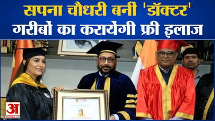 Sapna Chaudhary बनीं Doctor, गरीबों का करायेंगी फ्री इलाज |Sapna Chaudhary Dance | Amar ujala