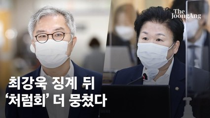 "내가 처럼회다" 커밍아웃…최강욱 짤짤이 징계뒤 더 뭉쳤다