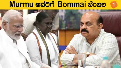 Basavaraj Bommai ಇಂದು ದೆಹಲಿಯಲ್ಲಿ ಮಾಧ್ಯಮದವರೊಂದಿಗೆ ಮಾತನಾಡಿದ್ದಾರೆ  | *Politics | OneIndia Kannada