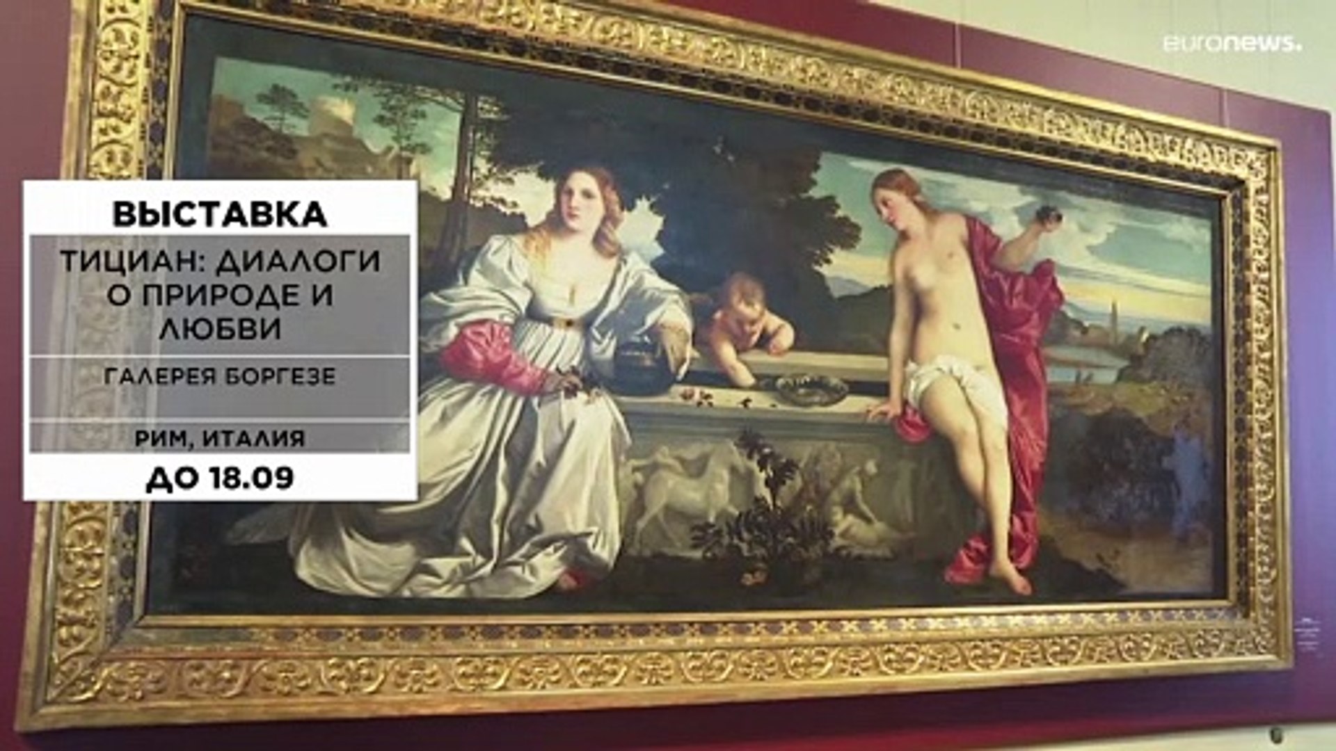 ⁣Rendez-Vous: культурные события недели