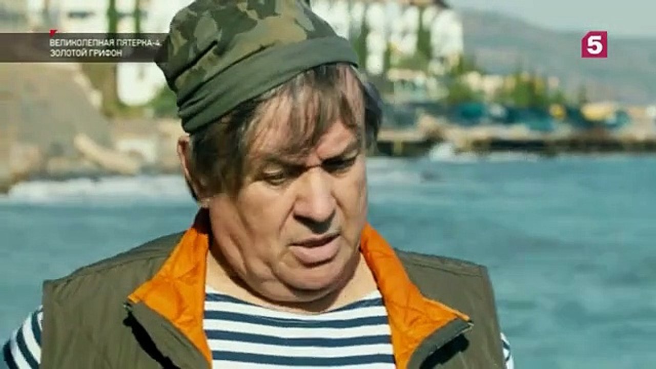 Великолепная пятерка - 4 сезон / 93 серия