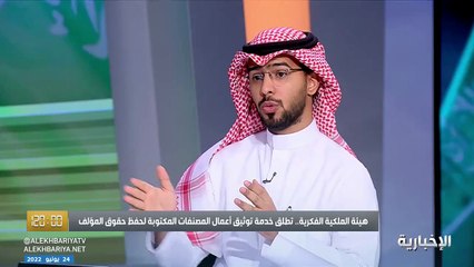 «الملكية الفكرية»: 45 ألف طلب براءة اختراع.. و10 آلاف مسجلة