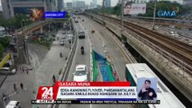 EDSA-Kamuning flyover, pansamantalang isasara simula bukas hanggang sa July 24| 24 Oras