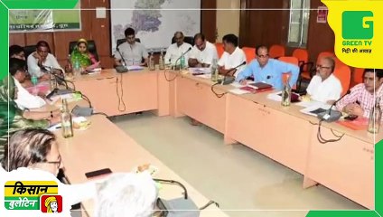 Kisan Bulletin - कीटनाशकों पर GST घटाने को लेकर हुई चर्चा, केंद्रीय कृषि मंत्री ने दिया बड़ा बयान