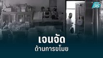 รวบสาวแสบ บุกขโมยของแฟลตทหาร เจอประวัติแทบอึ้ง | เข้มข่าวค่ำ | 24 มิ.ย. 65