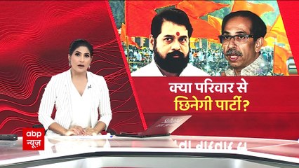 Download Video: क्या ठाकरे मुक्त बनेगी Shiv Sena ? | Uddhav vs Shinde | Maharashtra Political Crisis | Hunkar