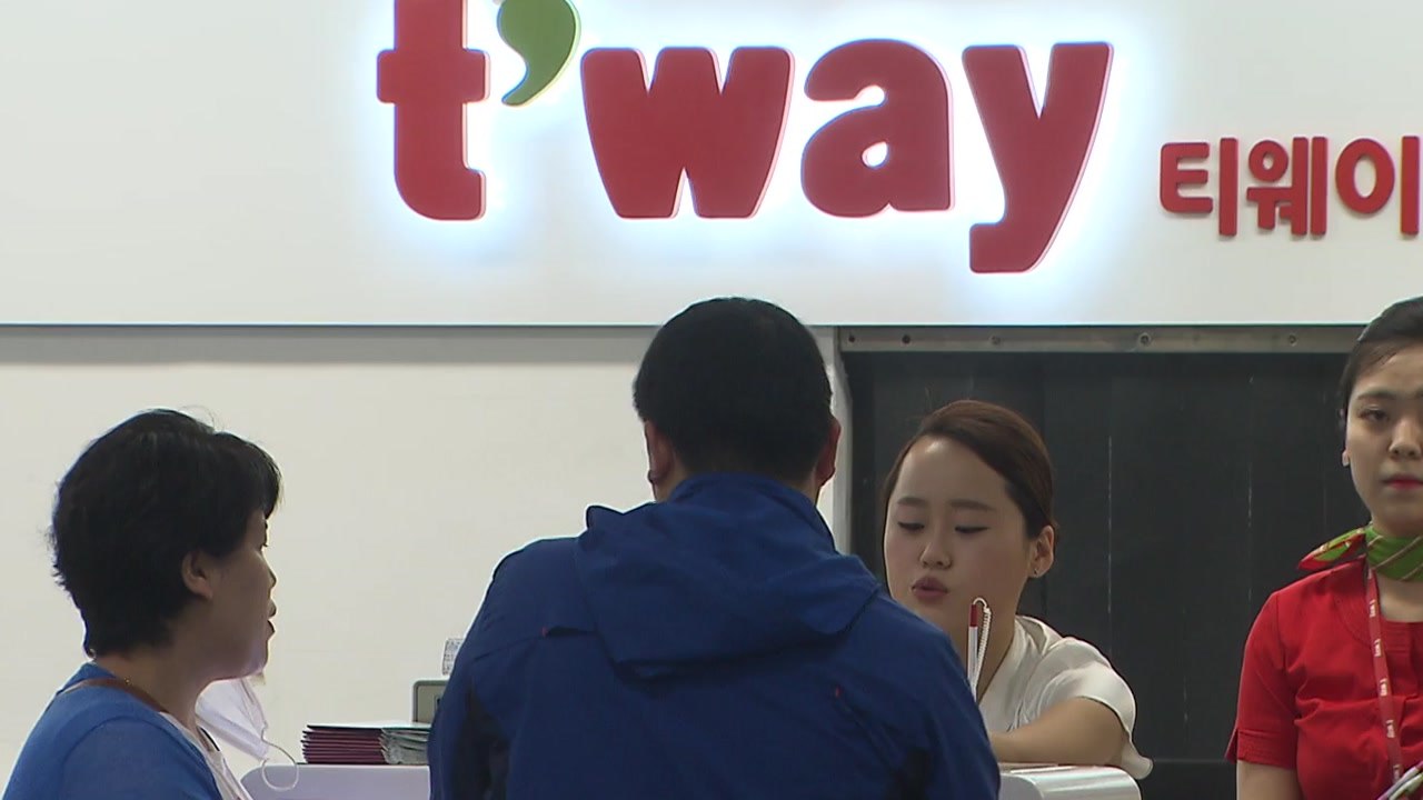 [대구] 티웨이항공 본사 대구 이전 추진...다음 달 MOU / YTN