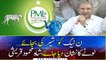 PMLN should be given "LOTA" symbol instead of "Lion", Shah Mahmood Qureshi
