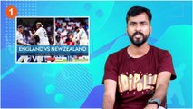 ENG vs NZ 3rd Test  : வினோதமா Dismiss ஆன Henry Nicholls | Aanee's Appeal | *Cricket