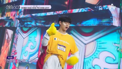 [#청춘스타 하이라이트] 극강의 시너지를 보여줄게♨ 참가자가 직접 구성한 최강 조합★ 3파전 1등 무대 모음.zip