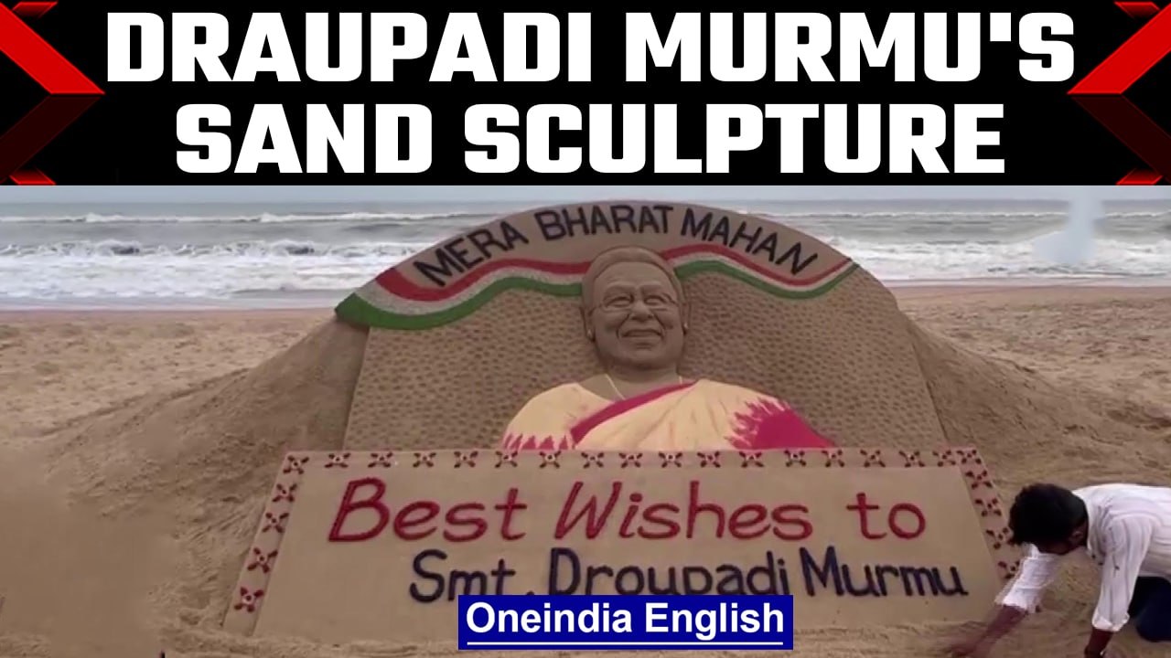 Draupadi Murmu: Odisha sand artist creates NDA candidate's sand sculpture | Oneindia news *News
