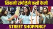 Shivani Rangole 1000rs Shopping Challenge | शिवानी रांगोळेचं Bargaining Talent | Marathi Actress