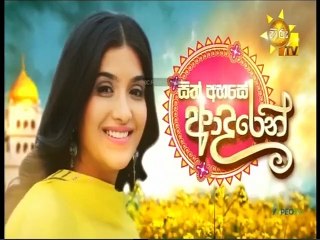 Sith Ahase Adaren (473) 24-06-2022