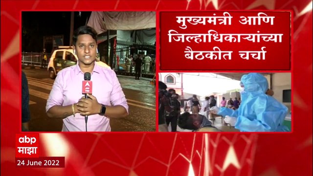 CM Uddhav Thackeray On Corona : लोकलमध्ये पुन्हा मास्कसक्ती करण्याबाबत सरकार विचाराधीन : ABP Majha