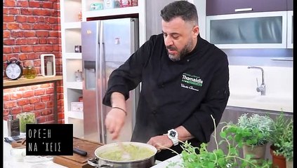 Όρεξη να 'χεις S11E32