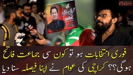 If there is an immediate election, which party will be the winner?