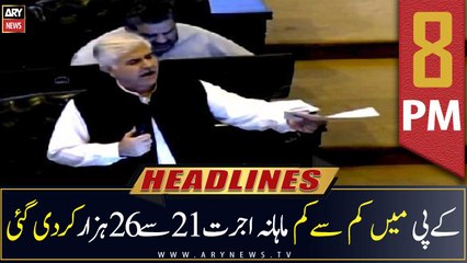 ARY News Headlines | 8 PM | 24th June 2022