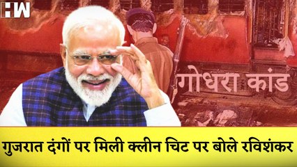 Gujarat दंगों पर मिली क्लीन चिट पर बोले Ravi Shankar PrasadI फैसले लेने का अधिकार Uddhav है: Pawar