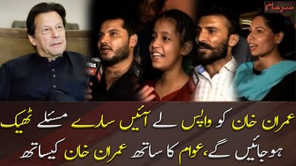 Bring Imran Khan back, all issues will be fixed - Karachiites are with Imran Khan