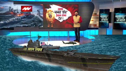 China vs Taiwan  : जिनपिंग को ले डूबेगा जंगी फितूर !, जिनपिंग की तबाही चंद कदम दूर !