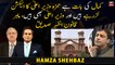 Law Expert Azhar Siddiqui explains all the details of Lahore High Court Order