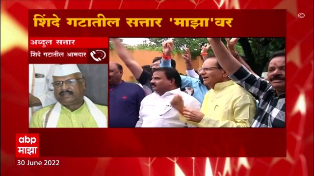 Eknath Shinde CM Maharashtra : फडणवीसांनी घेतलेला निर्णय हा कार्यकर्त्यांना बळ देणारा : सत्तार