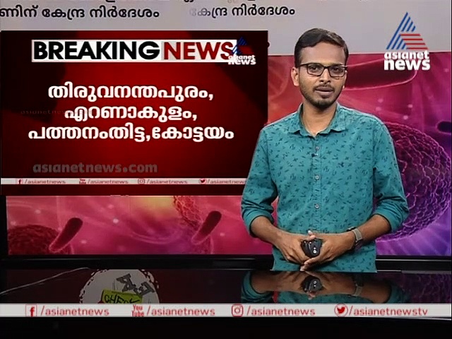 കേരളത്തില്‍ ഏഴ് ജില്ലകള്‍ അടച്ചിടുമോ? പ്രചരിക്കുന്ന വാര്‍ത്ത പഴയത്; ഏഷ്യാനെറ്റ് ന്യൂസ് ഫാക്ട്‌ചെക്ക്