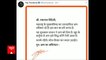Maharashtra Politics: Raj Thackeray congratulates Eknath Shinde on becoming CM