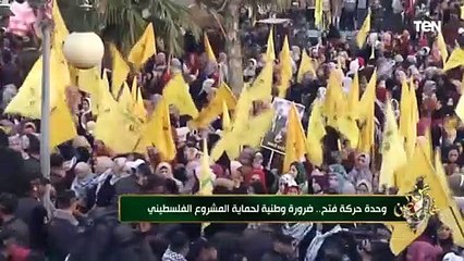 وحدة حركة فتح..ضرورة وطنية لحماية المشروع الفلسطيني