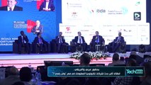 بحضور عربي أفريقي .. انطلاق أكبر حدث لشركات تكنولوجيا المعلومات في مصر 