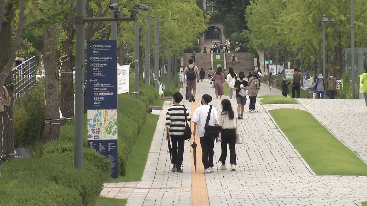 14년 묶인 대학 등록금 내년 오르나?...물가, 여론이 관건 / YTN