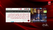 عمرو اديب: احنا مش عاملين الحوار الوطني علشان الناس تسقف .. حتى لو في اسماء صعبة البلع