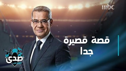 كلمة الآغا: قصة قصيرة جدا