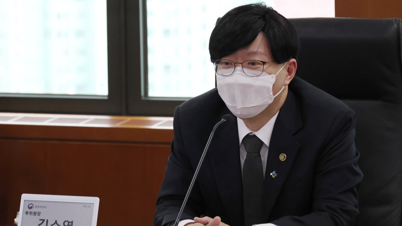 금융위 부위원장 "증시 변동성 추가 확대되면 안정 조치" / YTN