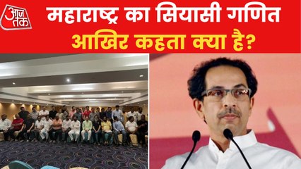 Political Crisis: Battle of Maharashtra, Game of Numbers!