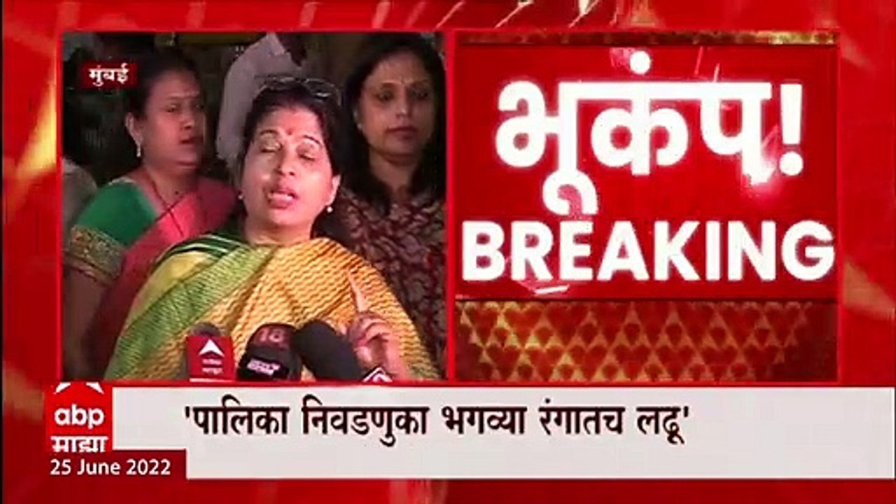 Aditya Thackeray On BMC Election :  आगामी पालिका निवडणुका भगव्या रंगातच लढू : आदित्य ठाकरे