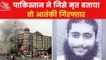 Mumbai terror attack handler arrested and jailed in Pak