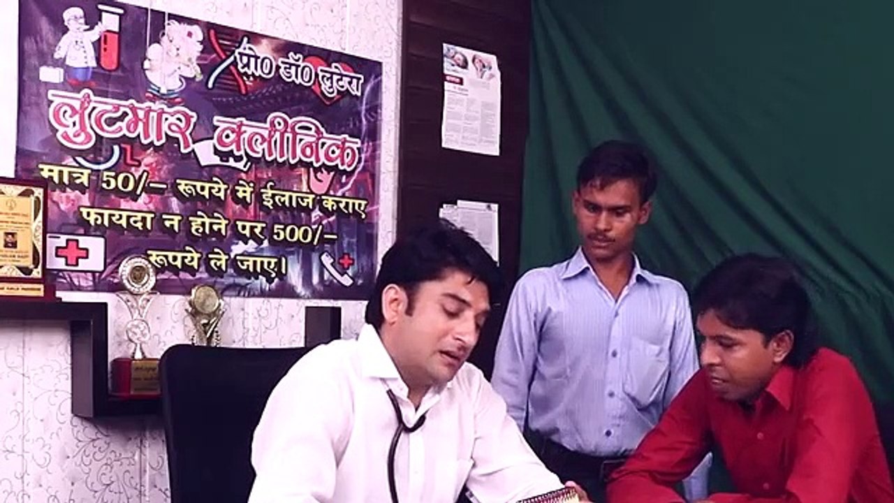 Loot Mar Clinic     Comedy        flim