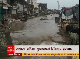 Amreli : સાવરકુંડલામાં ધોધમાર વરસાદને પગલે નાવલી નદીમાં આવ્યું પૂર, જુઓ વીડિયો