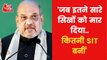 Didn't call army for 3 days? Shah replies on Gujarat Riots