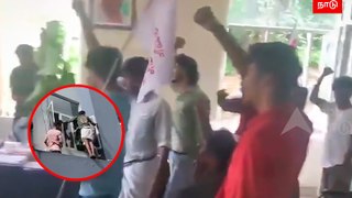 Rahul Gandhi Office Attacked : சூறையாடப்பட்ட ராகுல் காந்தியின் அலுவலகம்.. அடிதடியால் பரபரப்பு