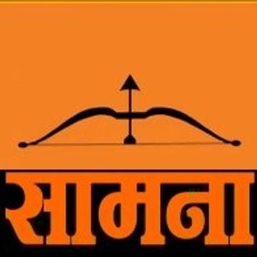 Maharashtra Politics: Shiv Sena blames BJP for the crisis in 'Saamana' | ABP News