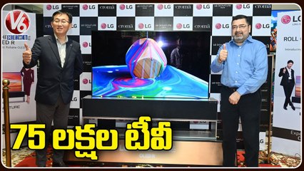 LG Company Launches Rollable OLED  TV With Super Luxury Segment _ V6 News