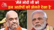 Saw PM Modi suffer: Amit Shah on Gujarat riots case