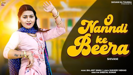 Shivani Ka Thukma | O Nandi Ke Beera | New Hit Haryanvi Song 2022 | Shivani Ka Amazing Dance Video