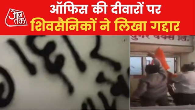 Rebel MLA Tanaji Sawant's office in Pune vandalised